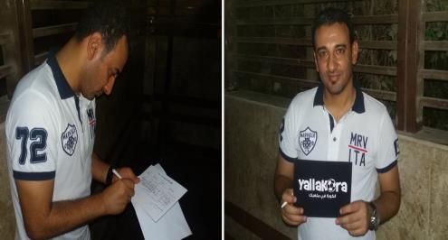 جائزة يالاكورة.. المدرب الوحيد الذي اختار حسام غالي.. صورة